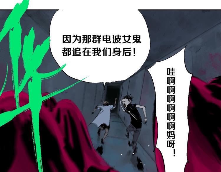 第19话 杀心65