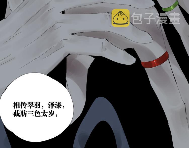第98话 小七83