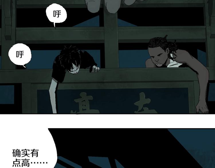 第15话 404逃跑的身体93