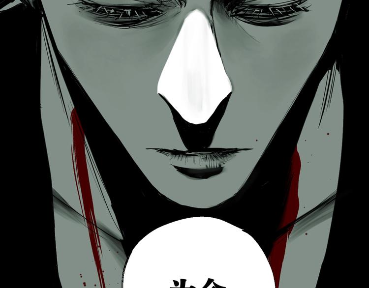 第81话 死战9