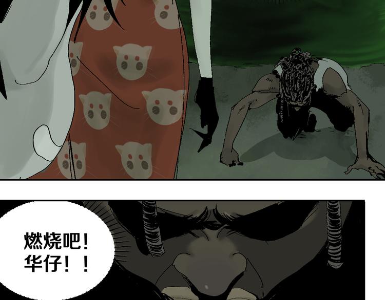 第16话 地脉93