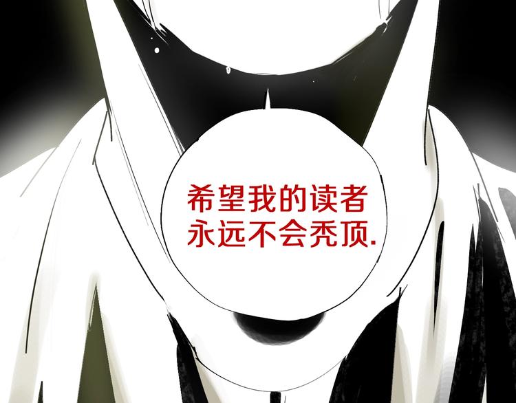 番外 谷围相声社开张79