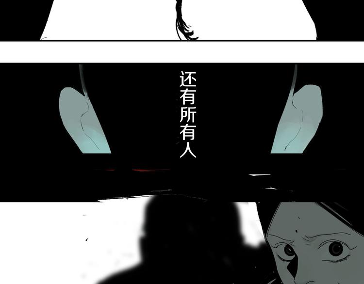 第51话 梦醒三百年后!92