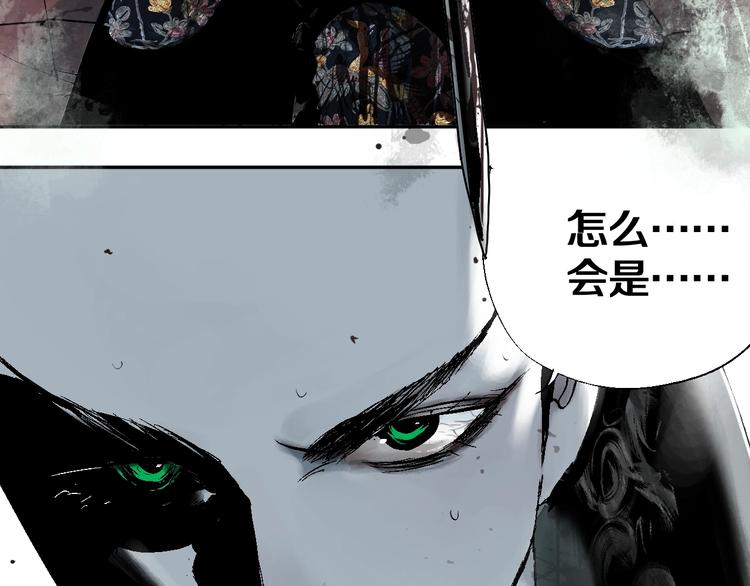 第31话 神殇87