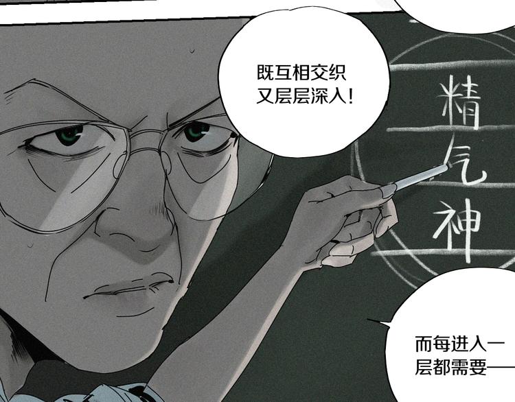 第67话 梦与影65