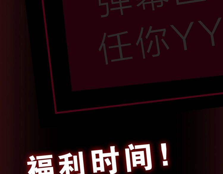 序章 《谷围南亭》第二季42