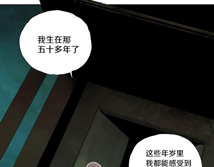 第62话 镇南王之死109