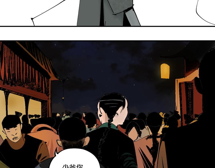 第47话 风平浪未静！117