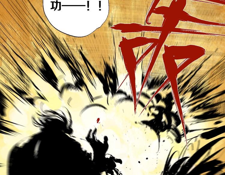 第19话 杀心86