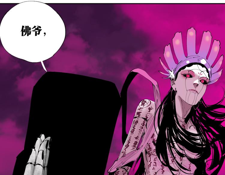 第87话 地崩17