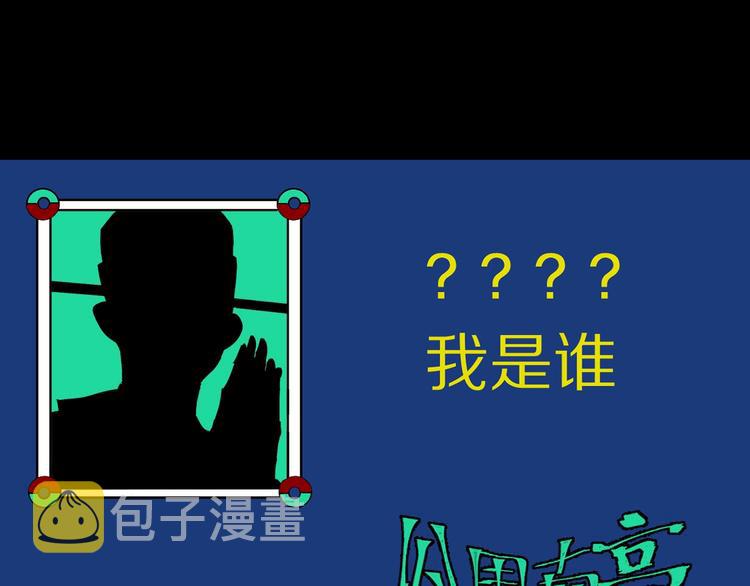 第68话 三方援军122