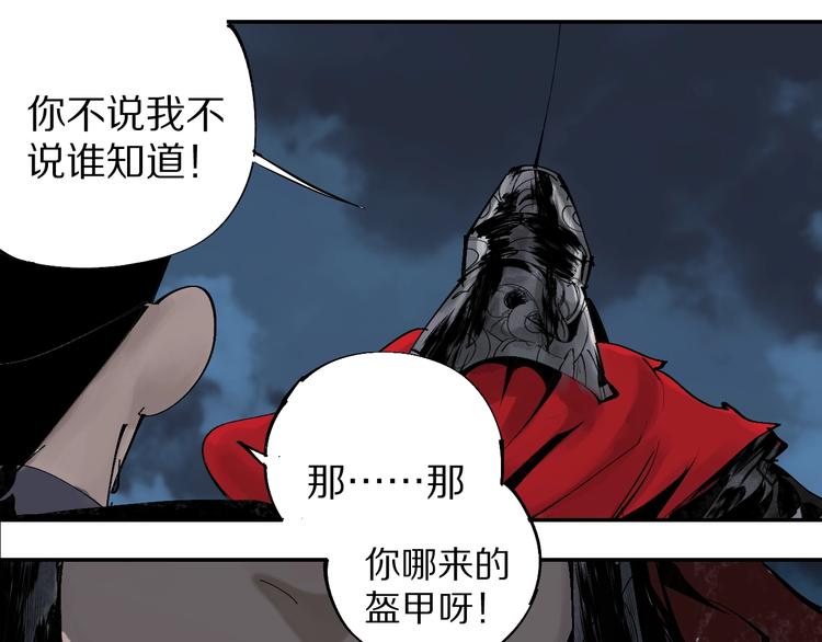 第48话 惊涛起！70