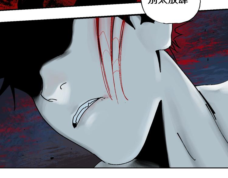 第54话 “高影。”44