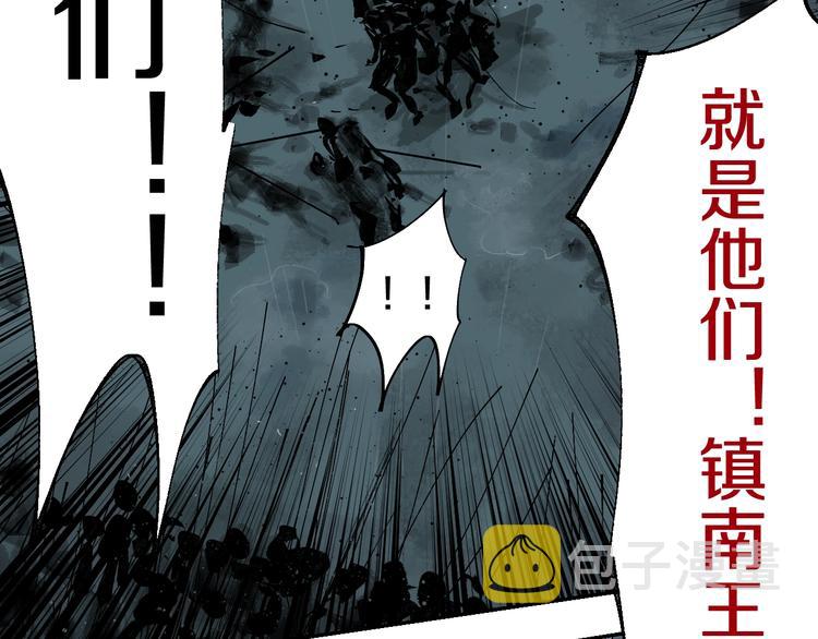 第48话 惊涛起！98