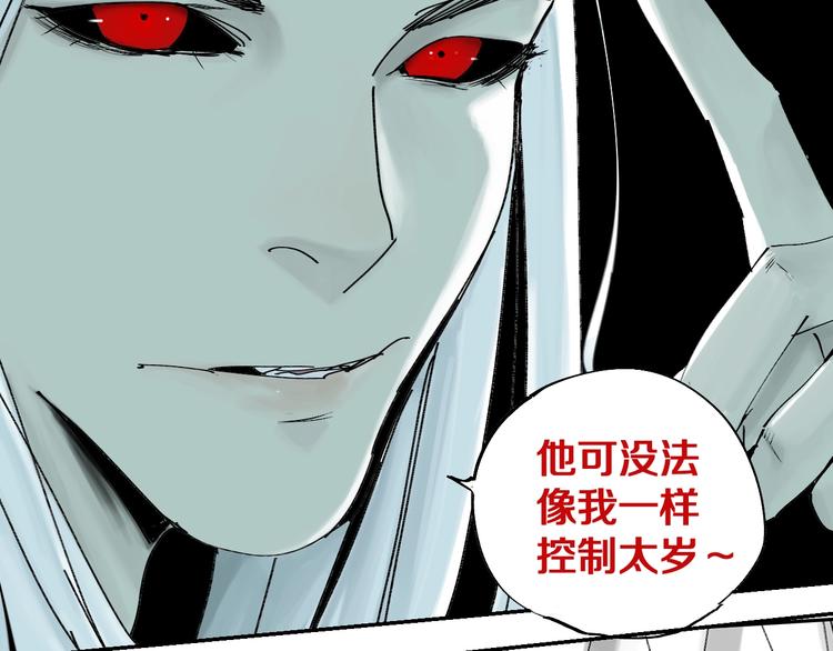第41话 独白！104