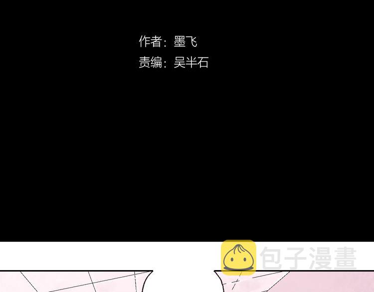 第2话 是缘是情是童贞还是意外21