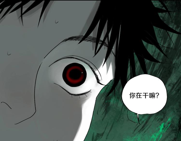 第59话 那年夏天开始了28