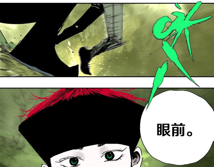 第28话 三劫（下）60