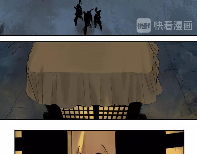 第42话 梦三百年前！93