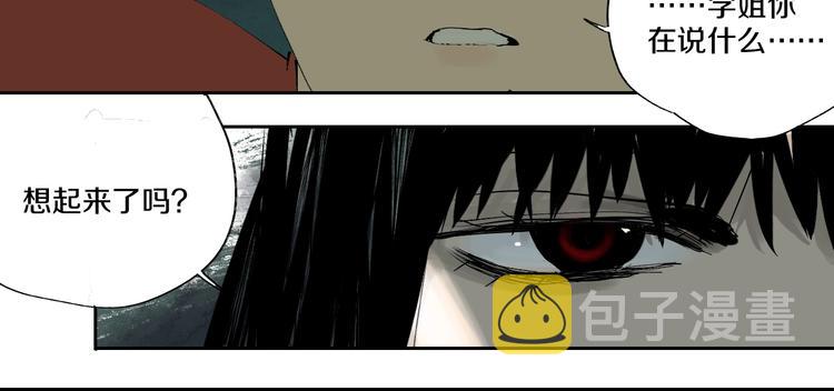 第60话 封印记忆60
