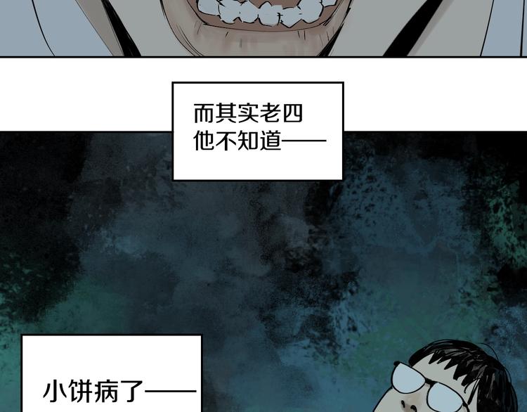 番外 谷围相声社开张43