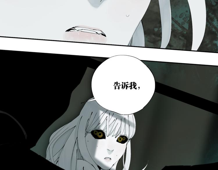 第89话 最坏的未来38