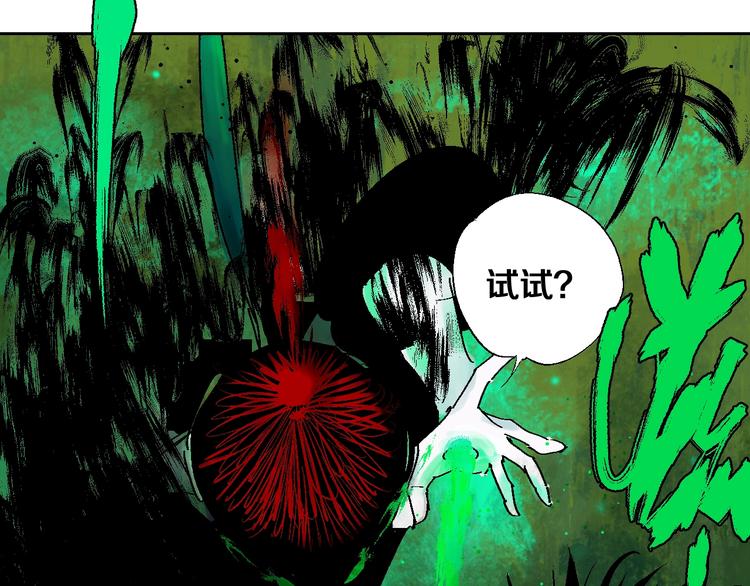 第21话 猩红棺65