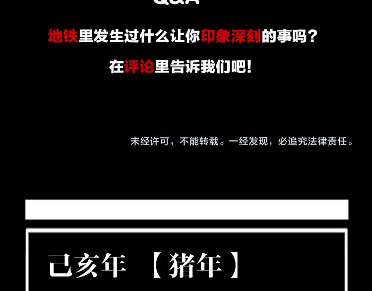 第13话 灵床126