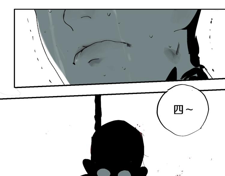 第50话 千古罪人！95