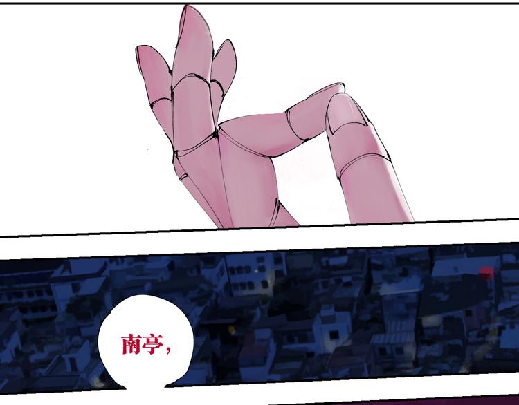 第74话 珊瑚150