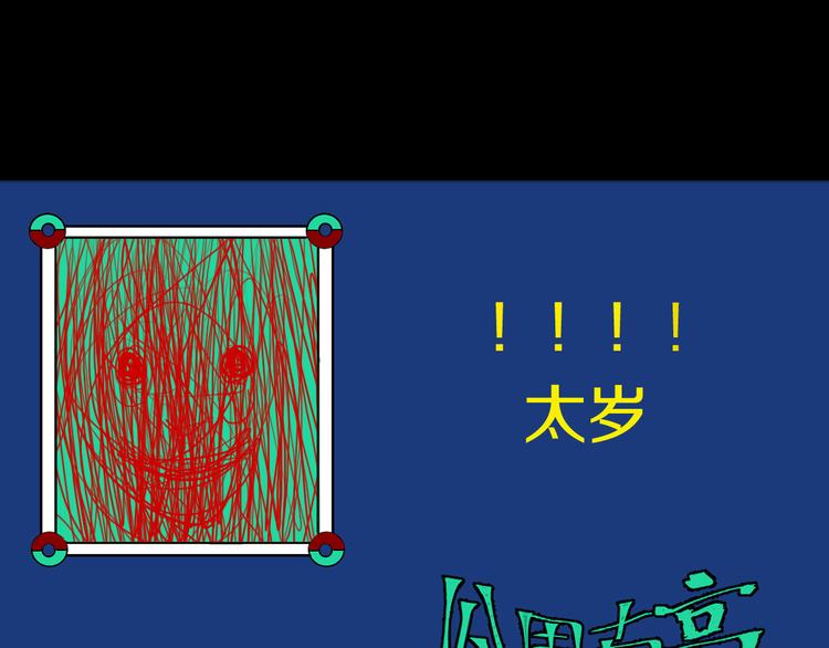 第70话 我之于你244