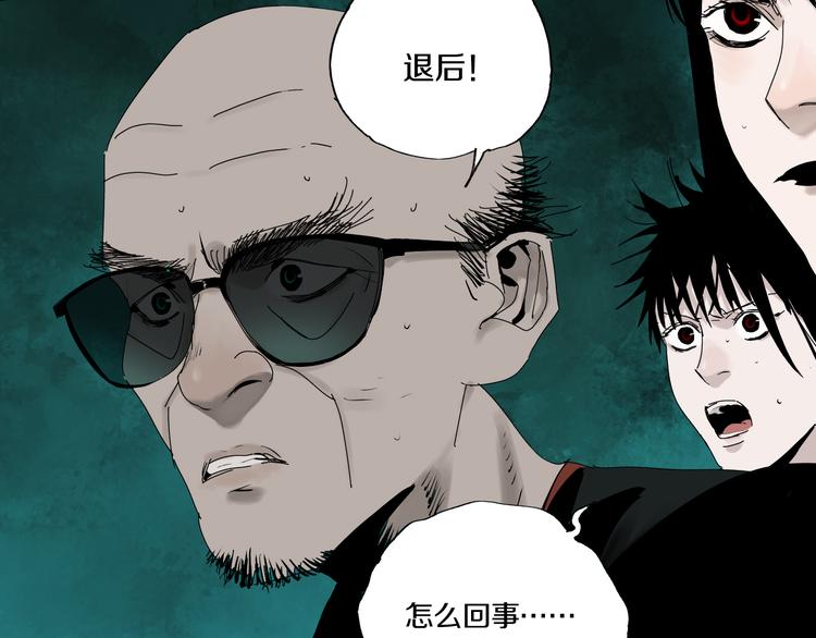 第63话 爆破75