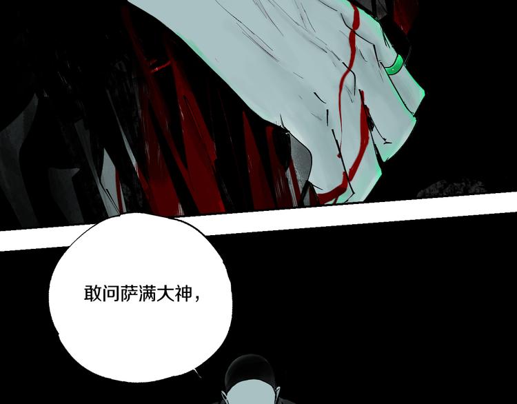 第70话 我之于你0