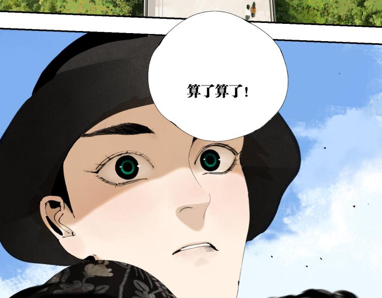 完结篇 那年夏天真的开始了~147
