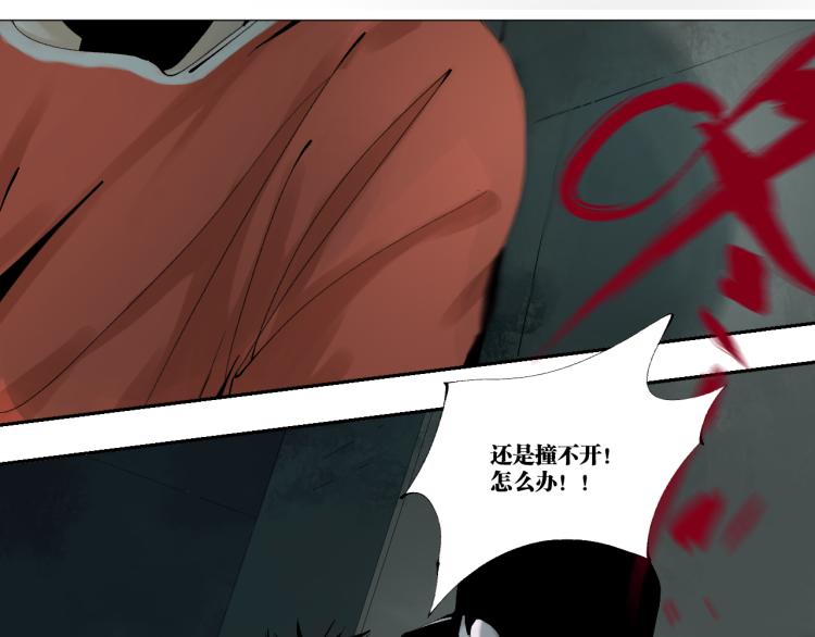 番外 校园传说夜96