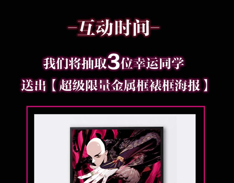 第5话 灵肉重塑126