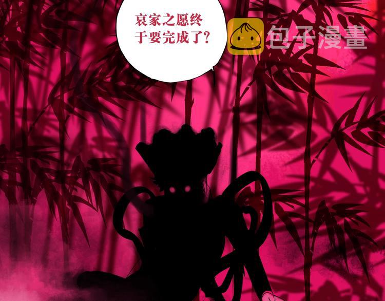 第57话 曲终人散154