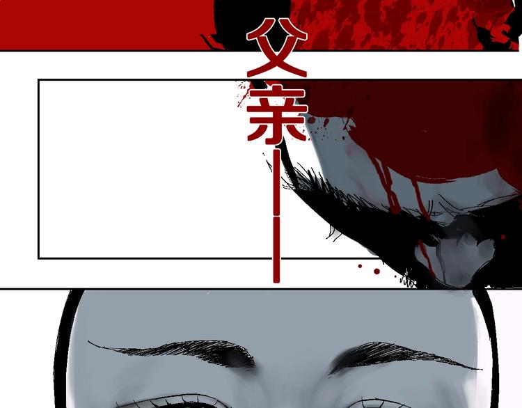 第17话 千古之罪123