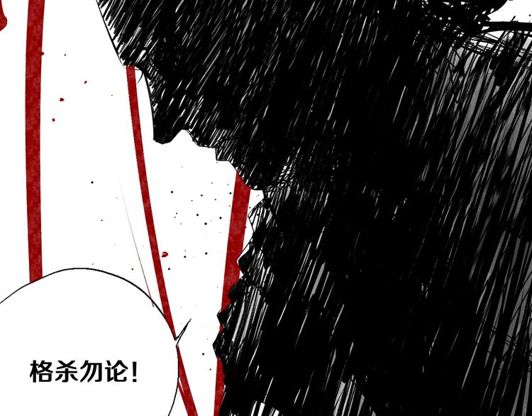 第38话 武神6