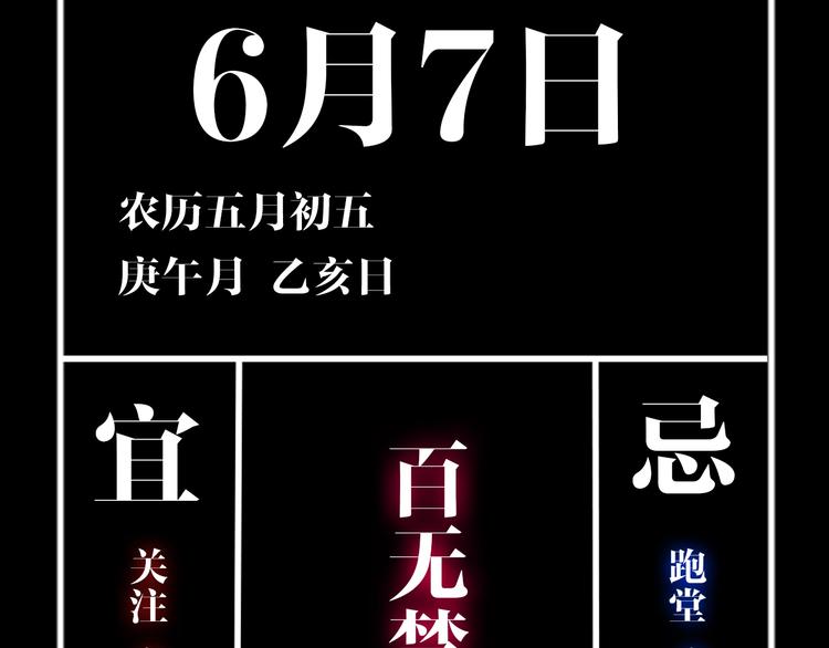 第24话 八恶人137