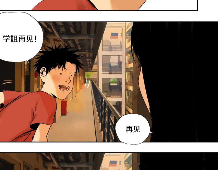 第59话 那年夏天开始了69