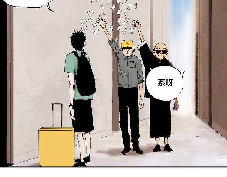 第5话 灵肉重塑54