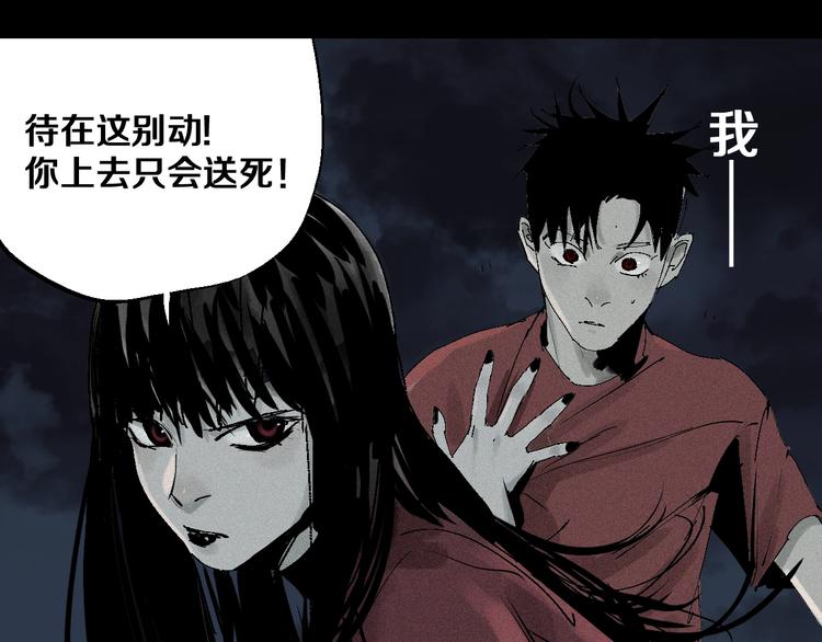 第35话 幻25