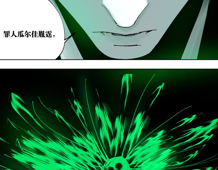 第81话 死战3