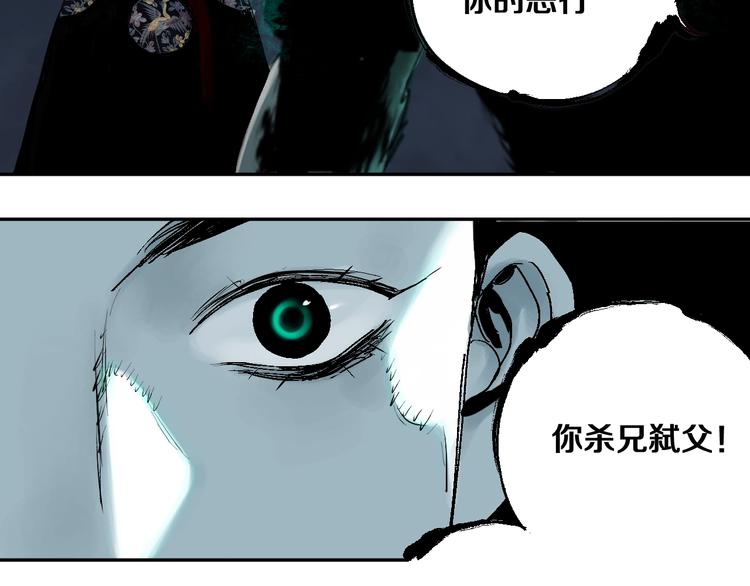 第35话 幻36