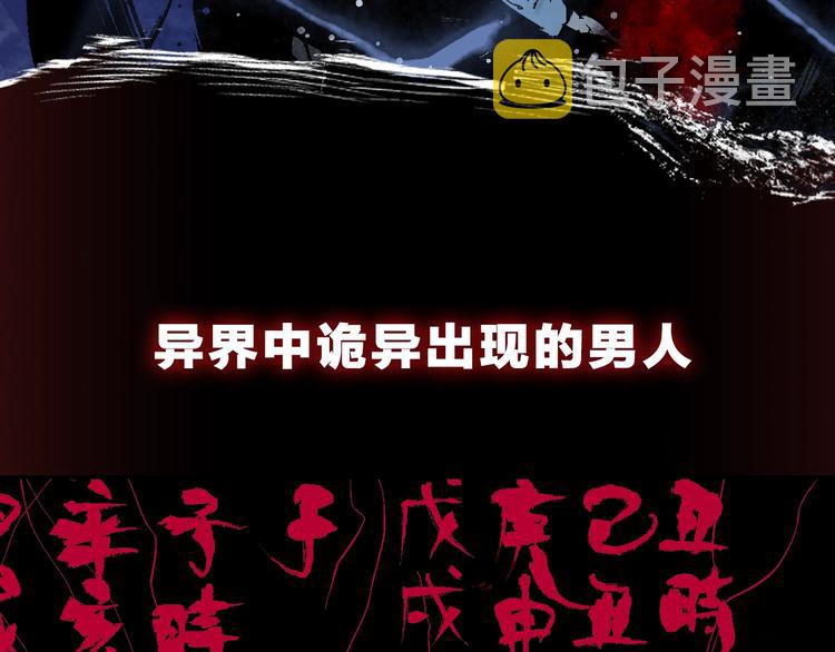 序章 《谷围南亭》第二季6