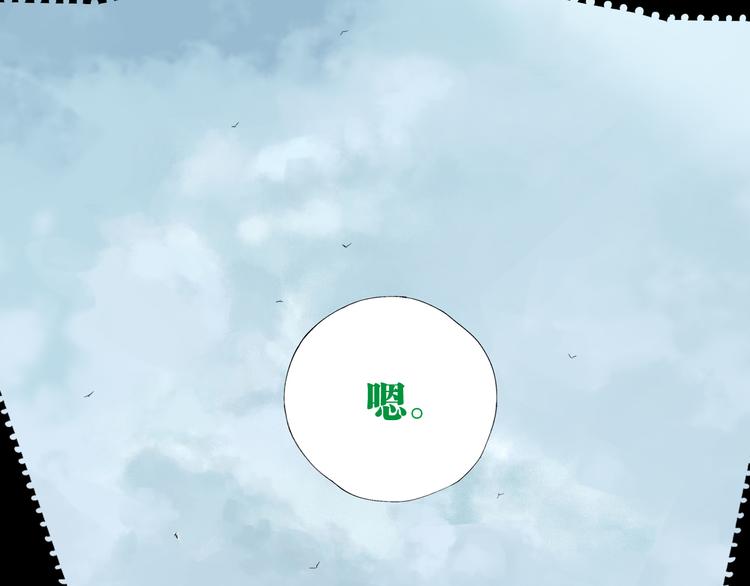 第83话 追忆42