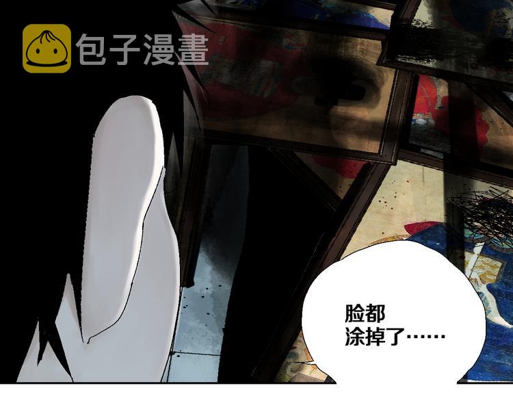 第14话 流浪高影24
