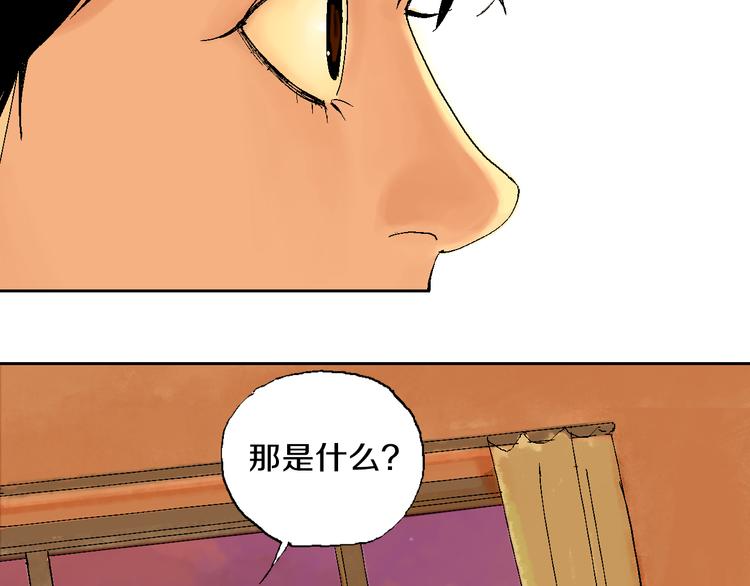 第1话 那年夏天宁静的海123