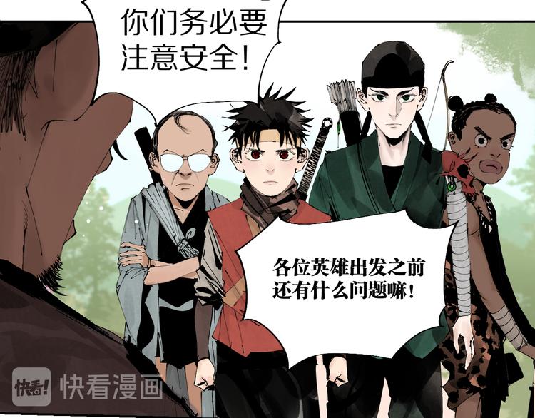 春节特别篇：新年大作战12